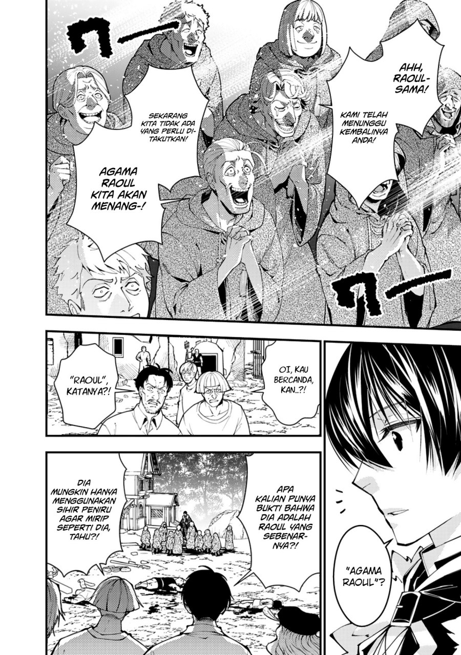 Fukushuu o Koinegau Saikyou Yuusha wa, Yami no Chikara de Senmetsu Musou Suru Chapter 90 Gambar 3