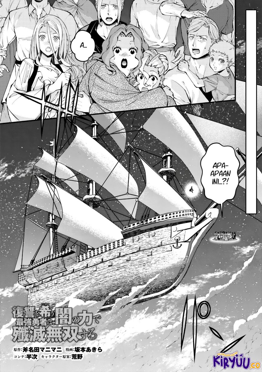 Fukushuu o Koinegau Saikyou Yuusha wa, Yami no Chikara de Senmetsu Musou Suru Chapter 96 Gambar 2