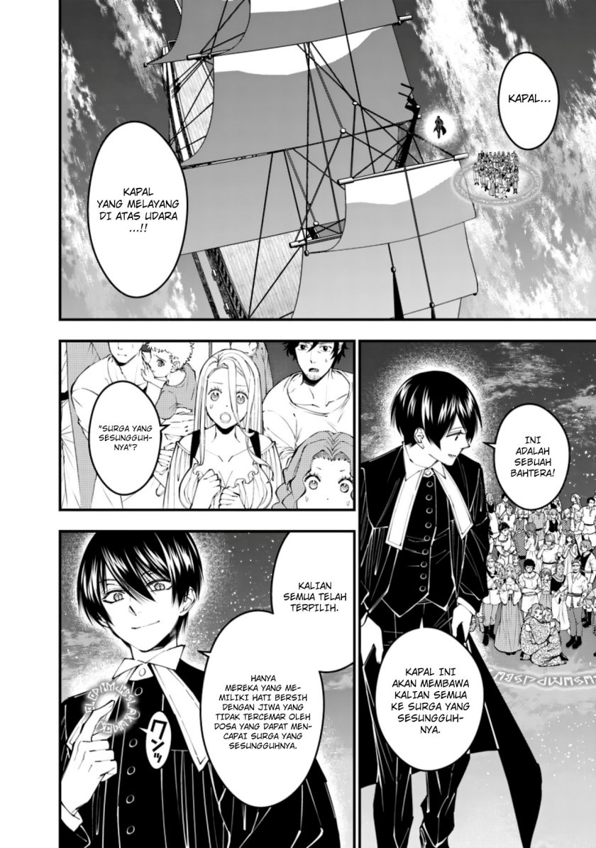 Fukushuu o Koinegau Saikyou Yuusha wa, Yami no Chikara de Senmetsu Musou Suru Chapter 96 Gambar 3