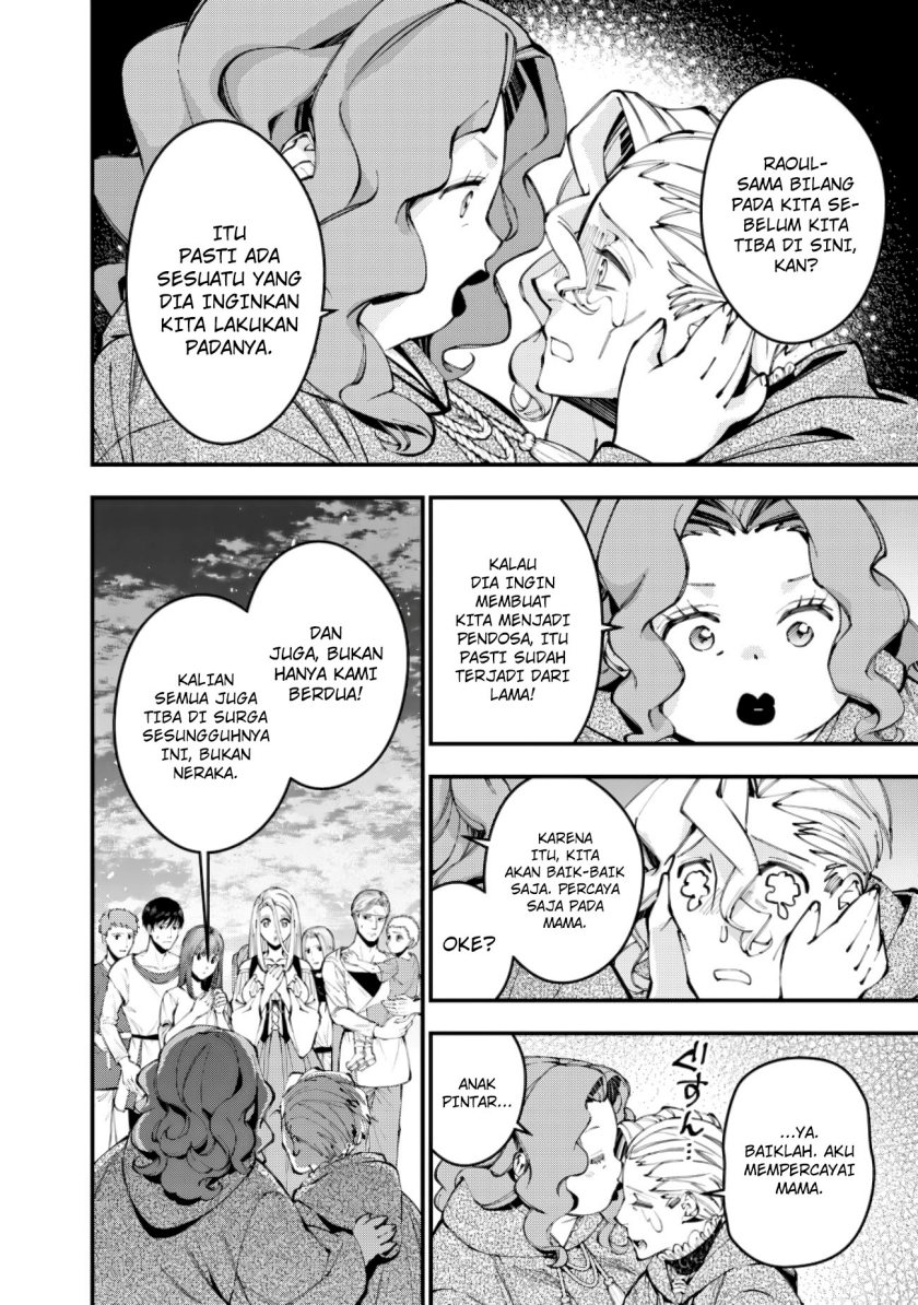 Fukushuu o Koinegau Saikyou Yuusha wa, Yami no Chikara de Senmetsu Musou Suru Chapter 96 Gambar 15