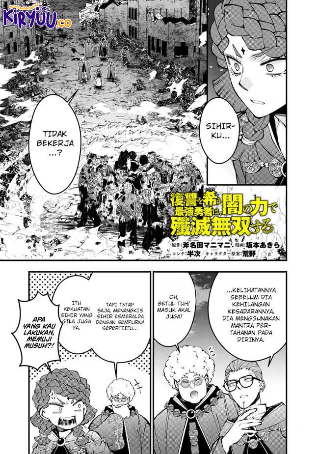 Fukushuu o Koinegau Saikyou Yuusha wa, Yami no Chikara de Senmetsu Musou Suru Chapter 98 Gambar 2