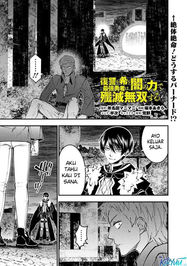Fukushuu o Koinegau Saikyou Yuusha wa, Yami no Chikara de Senmetsu Musou Suru Chapter 102 Gambar 2