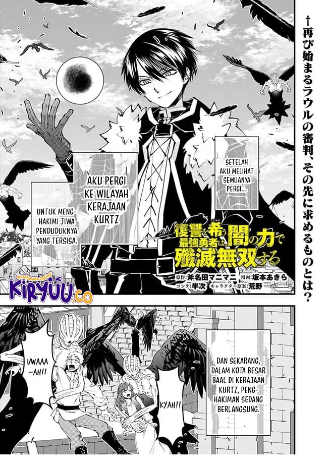 Fukushuu o Koinegau Saikyou Yuusha wa, Yami no Chikara de Senmetsu Musou Suru Chapter 105 Gambar 1