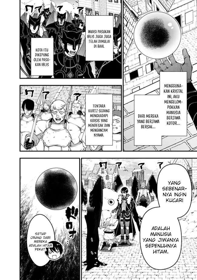 Fukushuu o Koinegau Saikyou Yuusha wa, Yami no Chikara de Senmetsu Musou Suru Chapter 105 Gambar 2