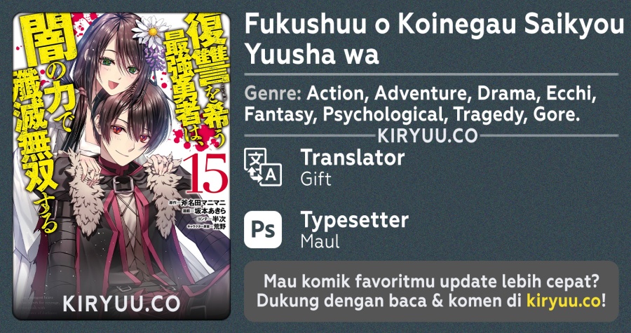 Fukushuu o Koinegau Saikyou Yuusha wa, Yami no Chikara de Senmetsu Musou Suru Chapter 116 Gambar 1