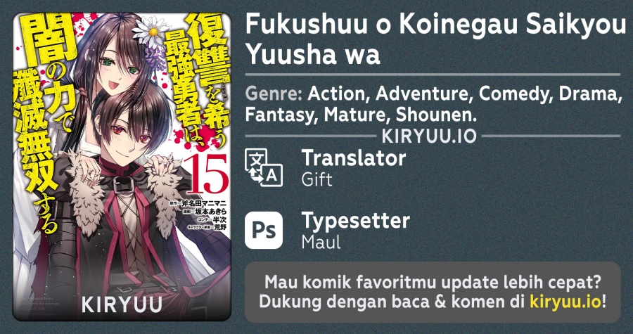 Fukushuu o Koinegau Saikyou Yuusha wa, Yami no Chikara de Senmetsu Musou Suru Chapter 122 Gambar 1