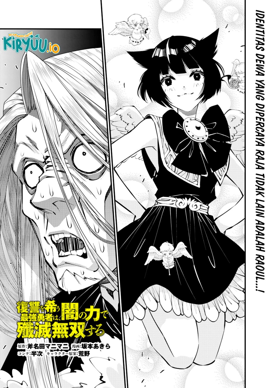 Fukushuu o Koinegau Saikyou Yuusha wa, Yami no Chikara de Senmetsu Musou Suru Chapter 125 Gambar 2