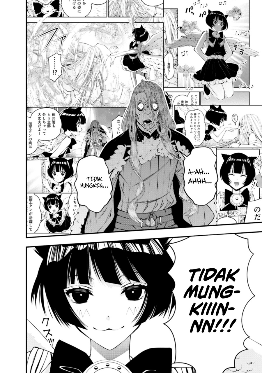 Fukushuu o Koinegau Saikyou Yuusha wa, Yami no Chikara de Senmetsu Musou Suru Chapter 125 Gambar 3