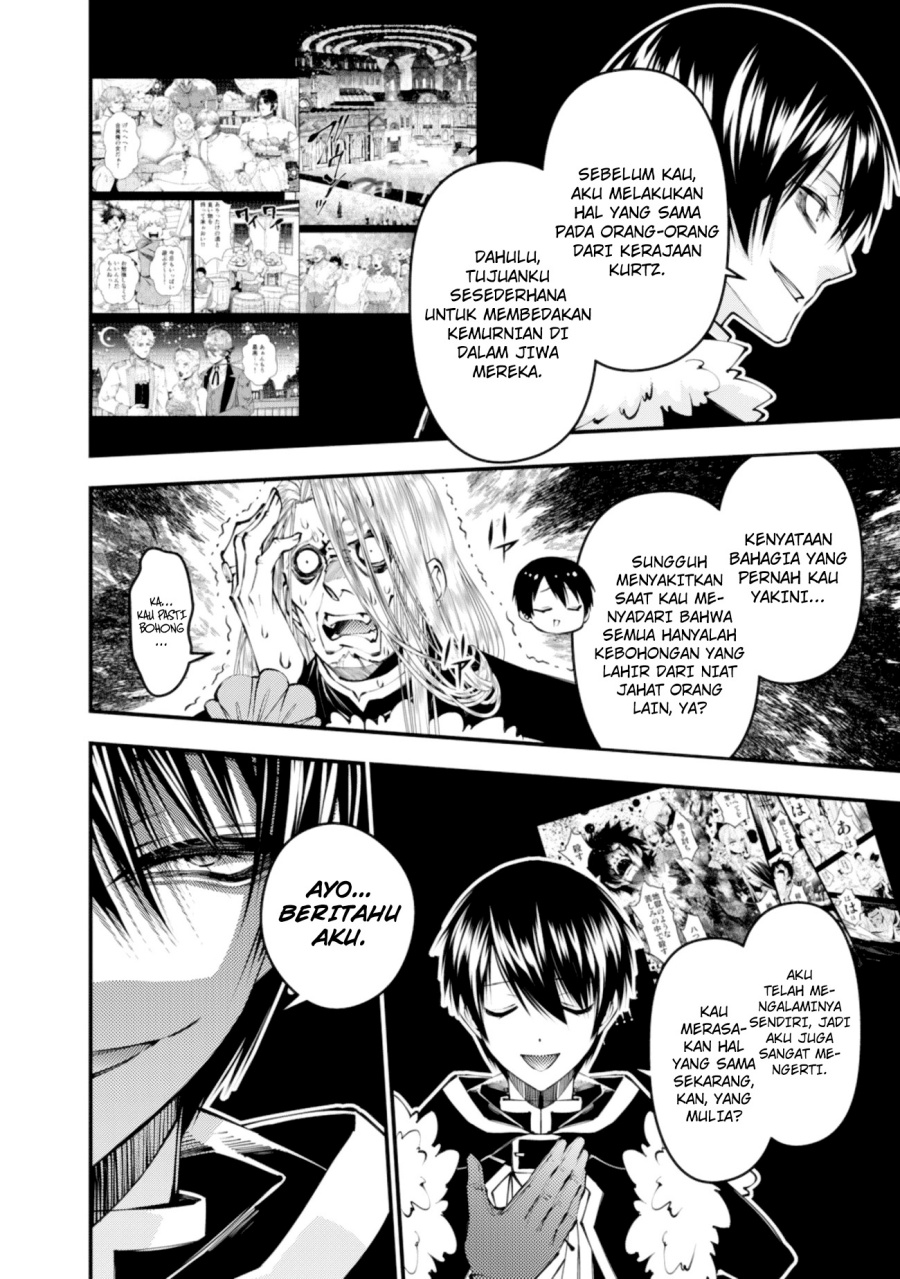 Fukushuu o Koinegau Saikyou Yuusha wa, Yami no Chikara de Senmetsu Musou Suru Chapter 125 Gambar 5