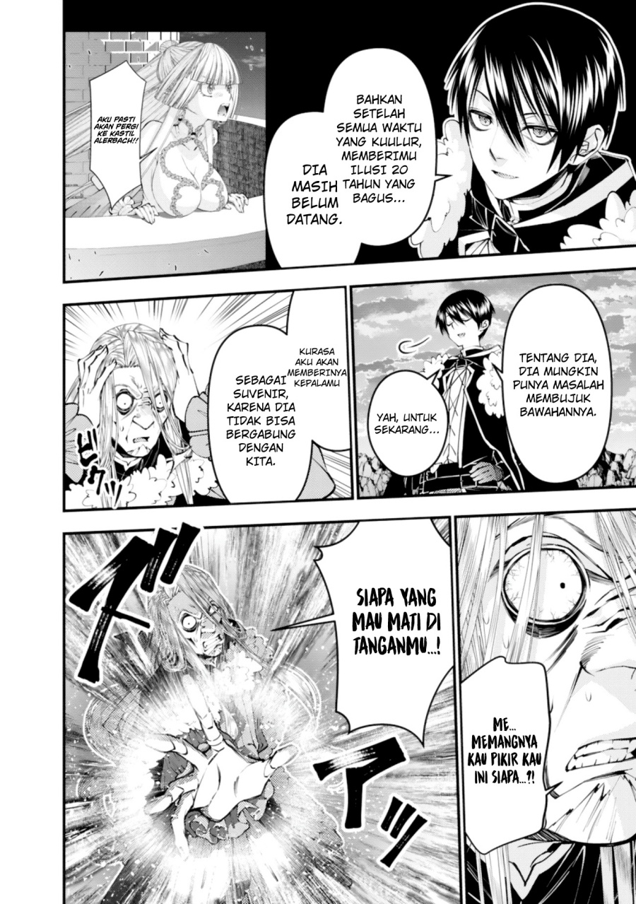 Fukushuu o Koinegau Saikyou Yuusha wa, Yami no Chikara de Senmetsu Musou Suru Chapter 125 Gambar 7