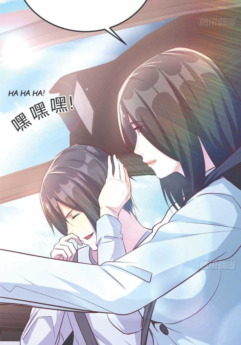 Full-level Peach Blossom Acupuncturist Chapter 02 Gambar 24