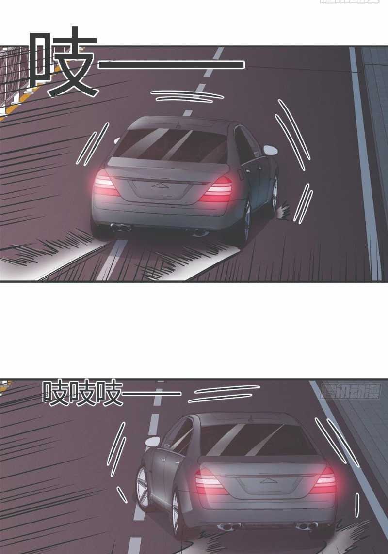 Full-level Peach Blossom Acupuncturist Chapter 02 Gambar 29