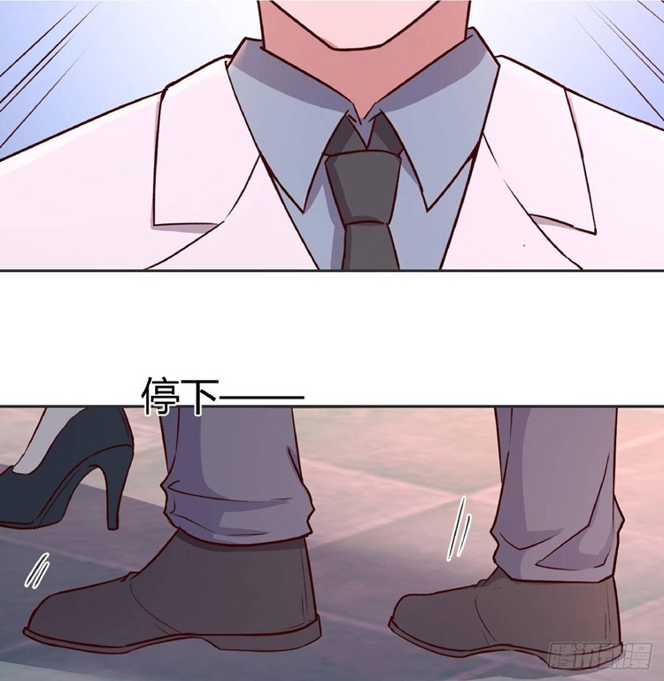 Full-level Peach Blossom Acupuncturist Chapter 14 Gambar 22