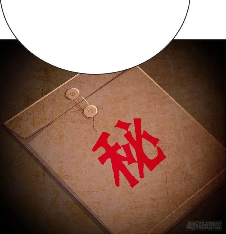 Full-level Peach Blossom Acupuncturist Chapter 43 Gambar 5