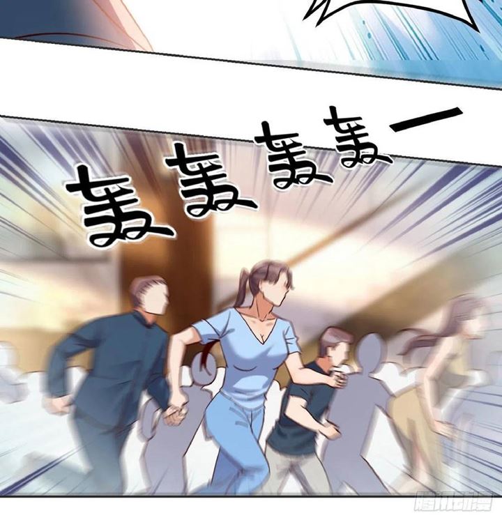 Full-level Peach Blossom Acupuncturist Chapter 43 Gambar 16