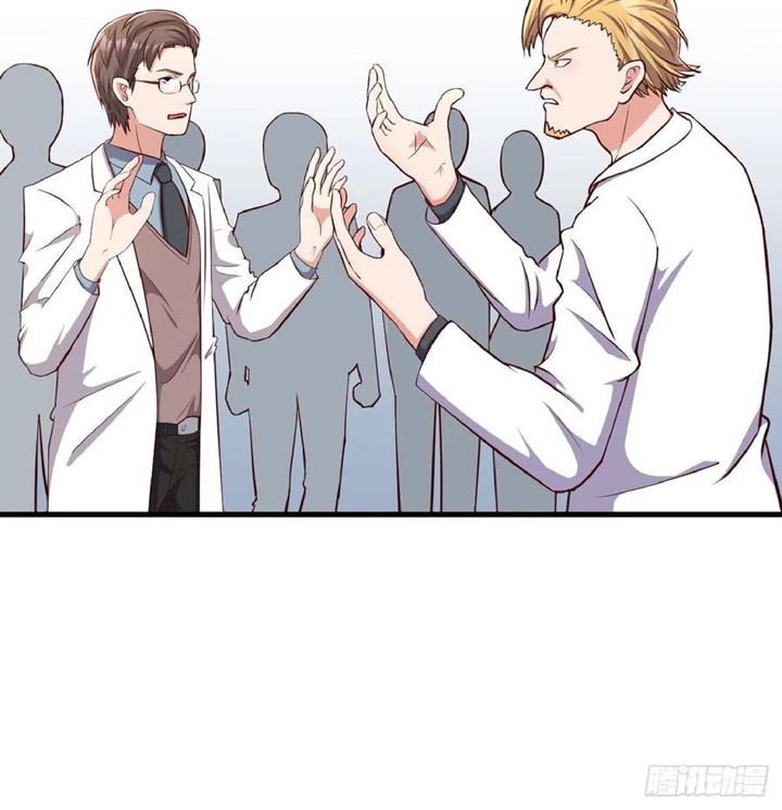 Full-level Peach Blossom Acupuncturist Chapter 43 Gambar 59