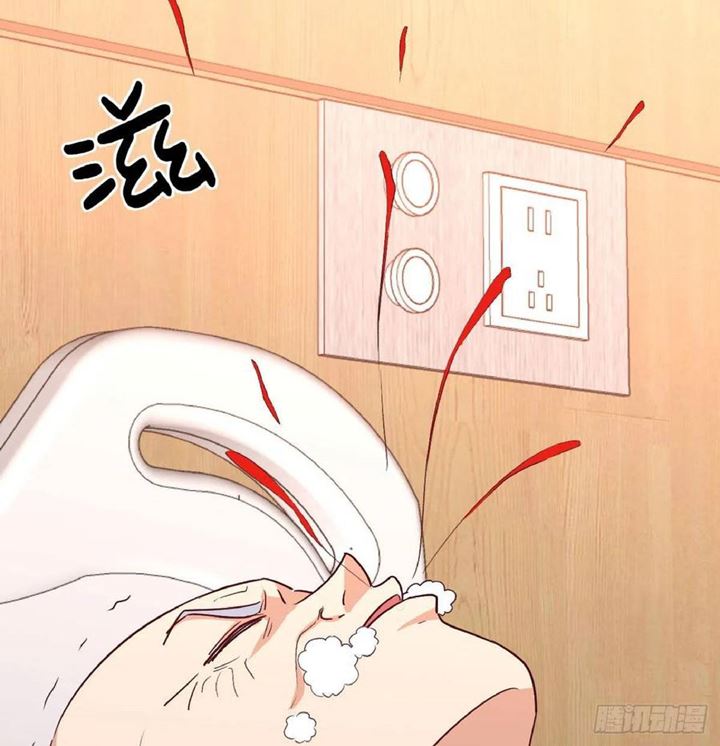 Full-level Peach Blossom Acupuncturist Chapter 43 Gambar 91