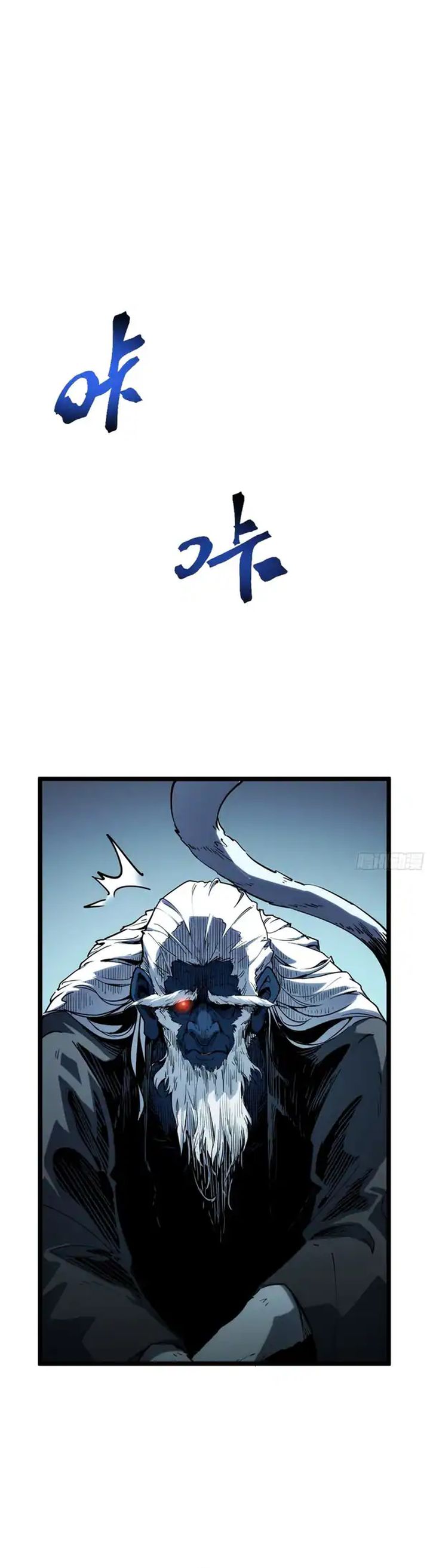 Full-Time Awakening Chapter 11 Gambar 3