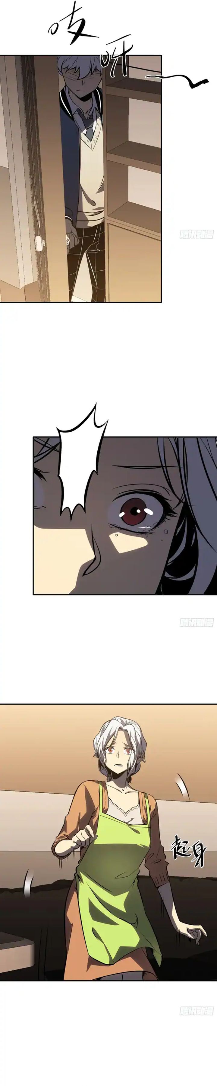 Full-Time Awakening Chapter 11 Gambar 24