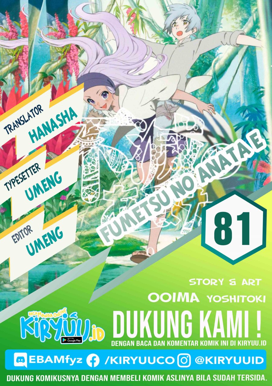 Fumetsu no Anata e Chapter 81 Gambar 1