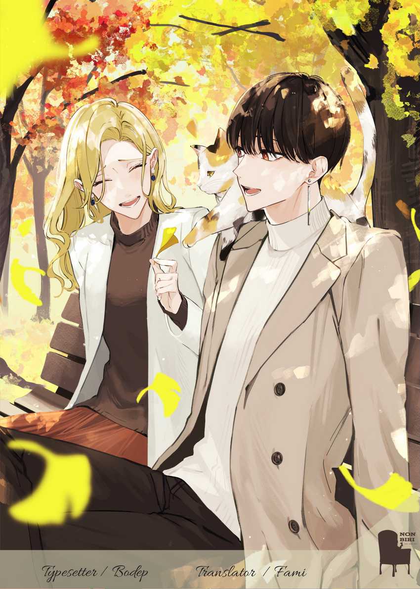 Fundari, Kettari, Aishitari Chapter 02.1 Gambar 1