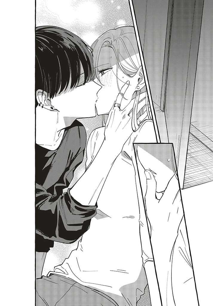 Fundari, Kettari, Aishitari Chapter 02.1 Gambar 3