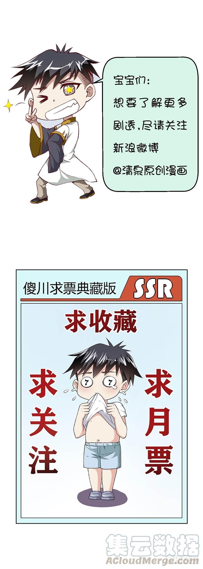 Funeral Sword Chapter 13 Gambar 22