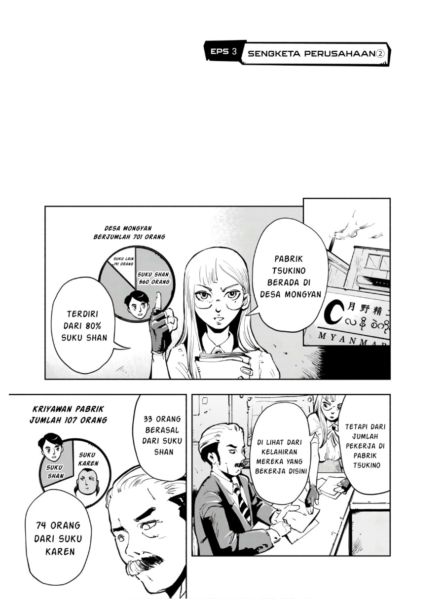 Funsou deshitara Hatta made Chapter 03 Gambar 2