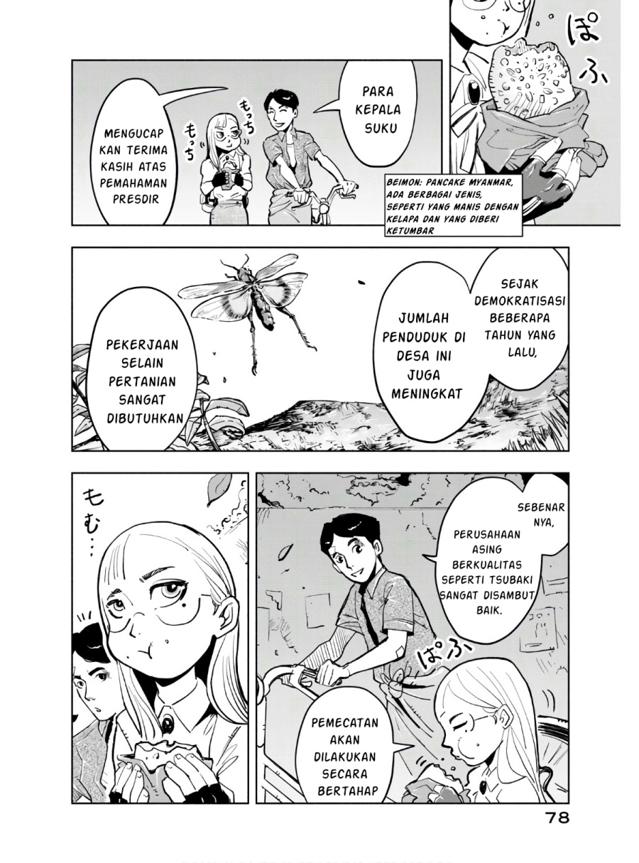 Funsou deshitara Hatta made Chapter 03 Gambar 11