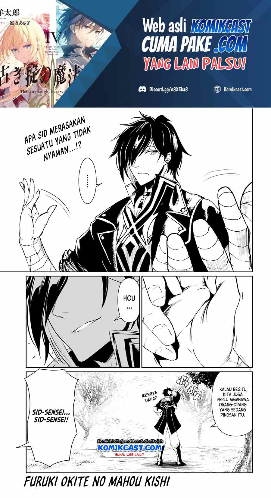 Furuki Okite No Mahou Kishi Chapter 09 Gambar 2