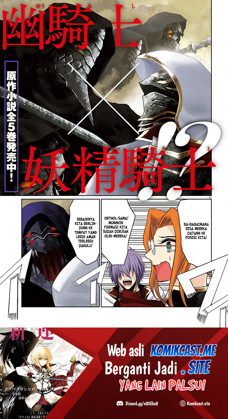 Furuki Okite No Mahou Kishi Chapter 15 Gambar 2