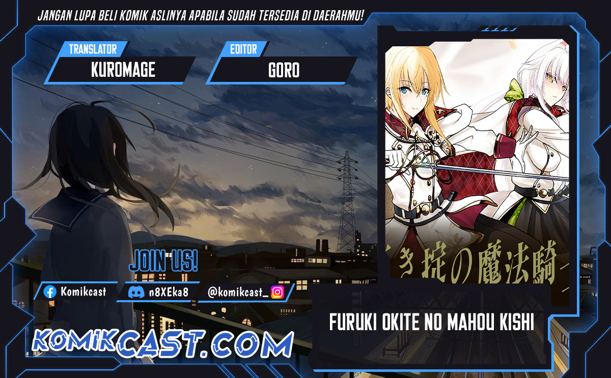 Furuki Okite No Mahou Kishi Chapter 21.1 Gambar 1