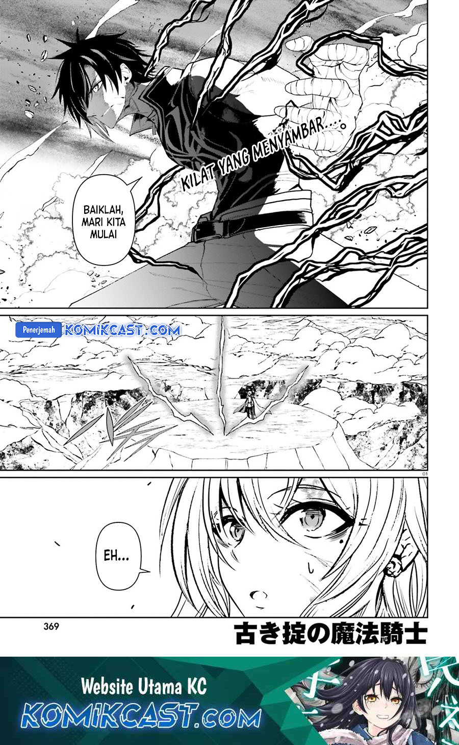 Furuki Okite No Mahou Kishi Chapter 21.1 Gambar 2