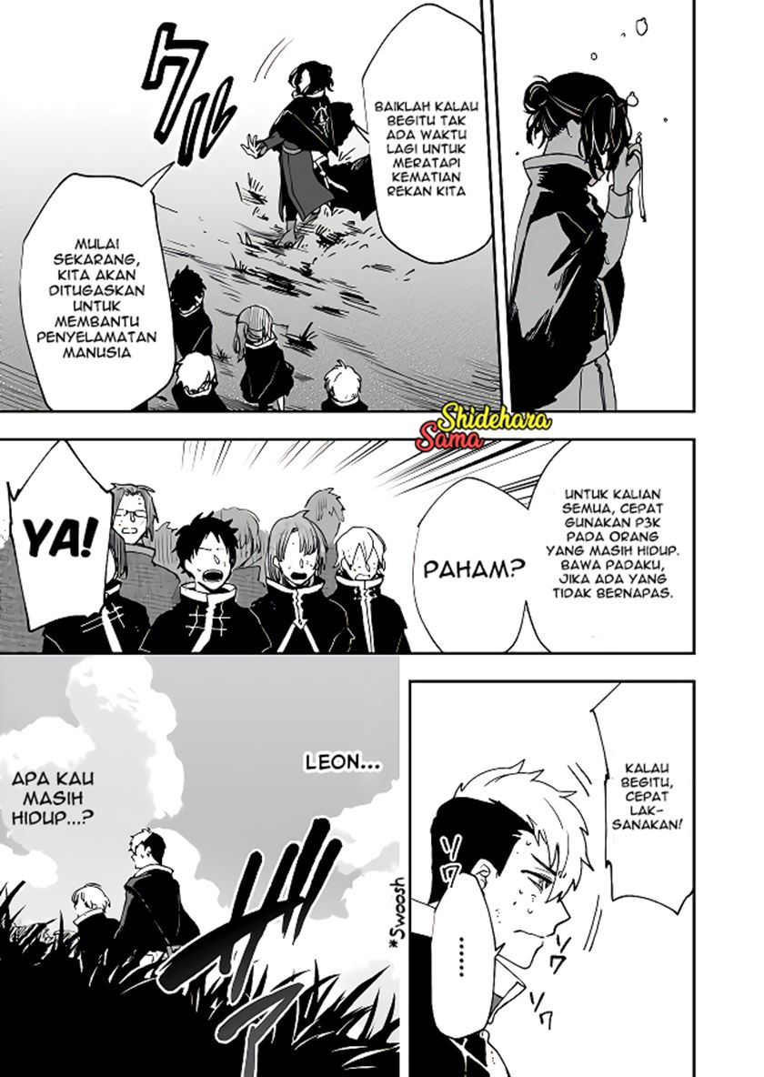 Fushi no Sougishi Chapter 02 Gambar 4