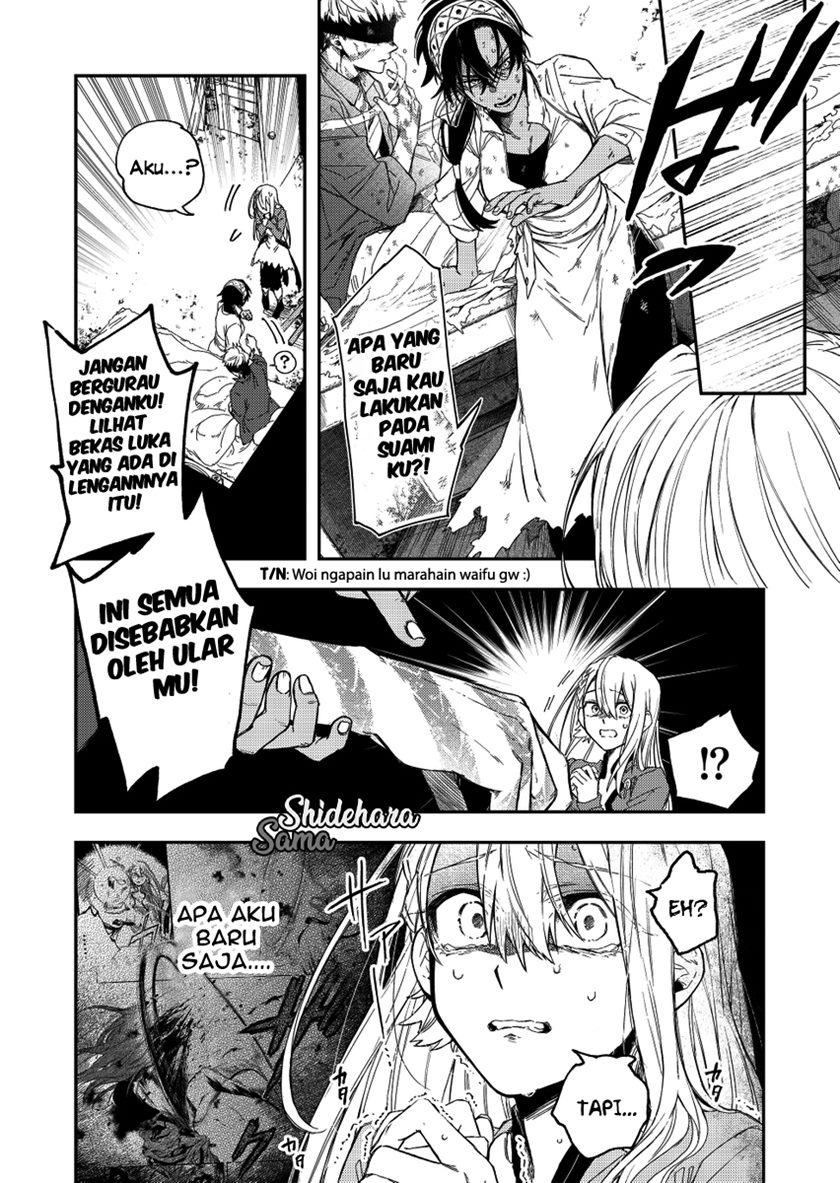 Fushi no Sougishi Chapter 28 Gambar 7