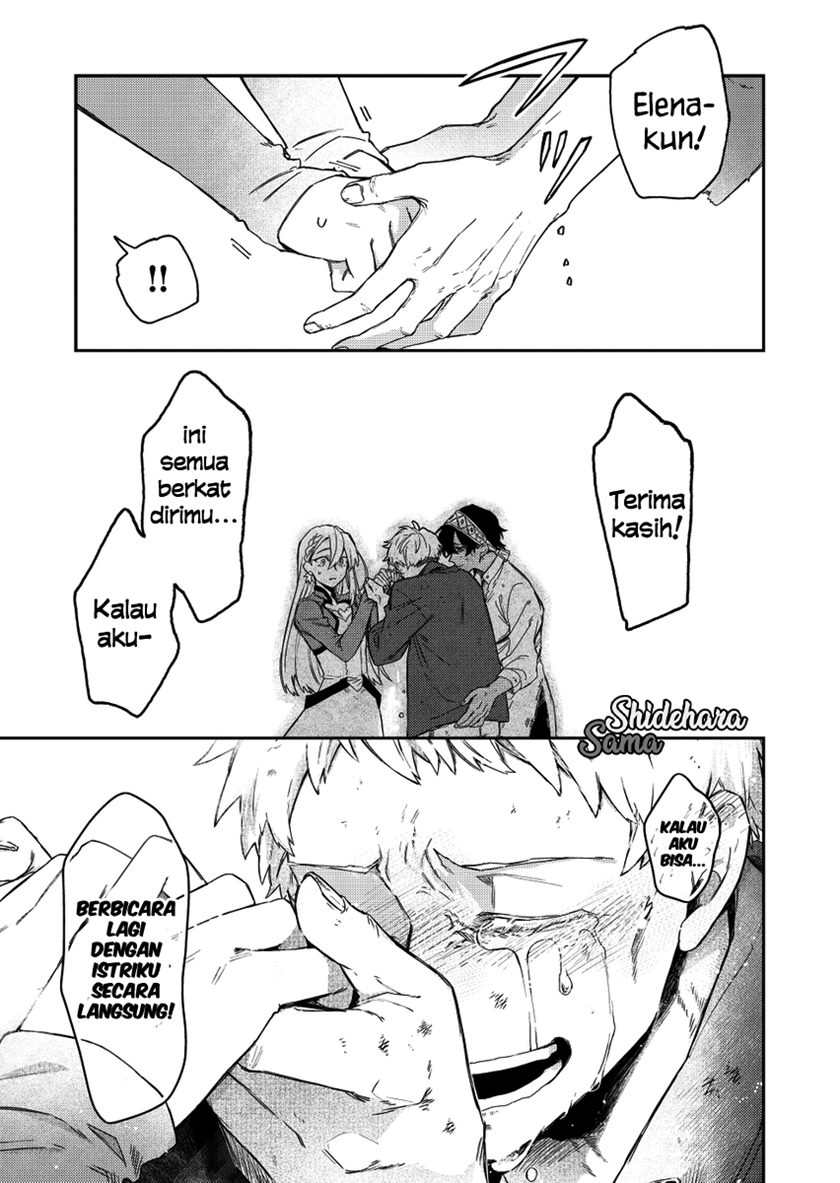 Fushi no Sougishi Chapter 28 Gambar 14