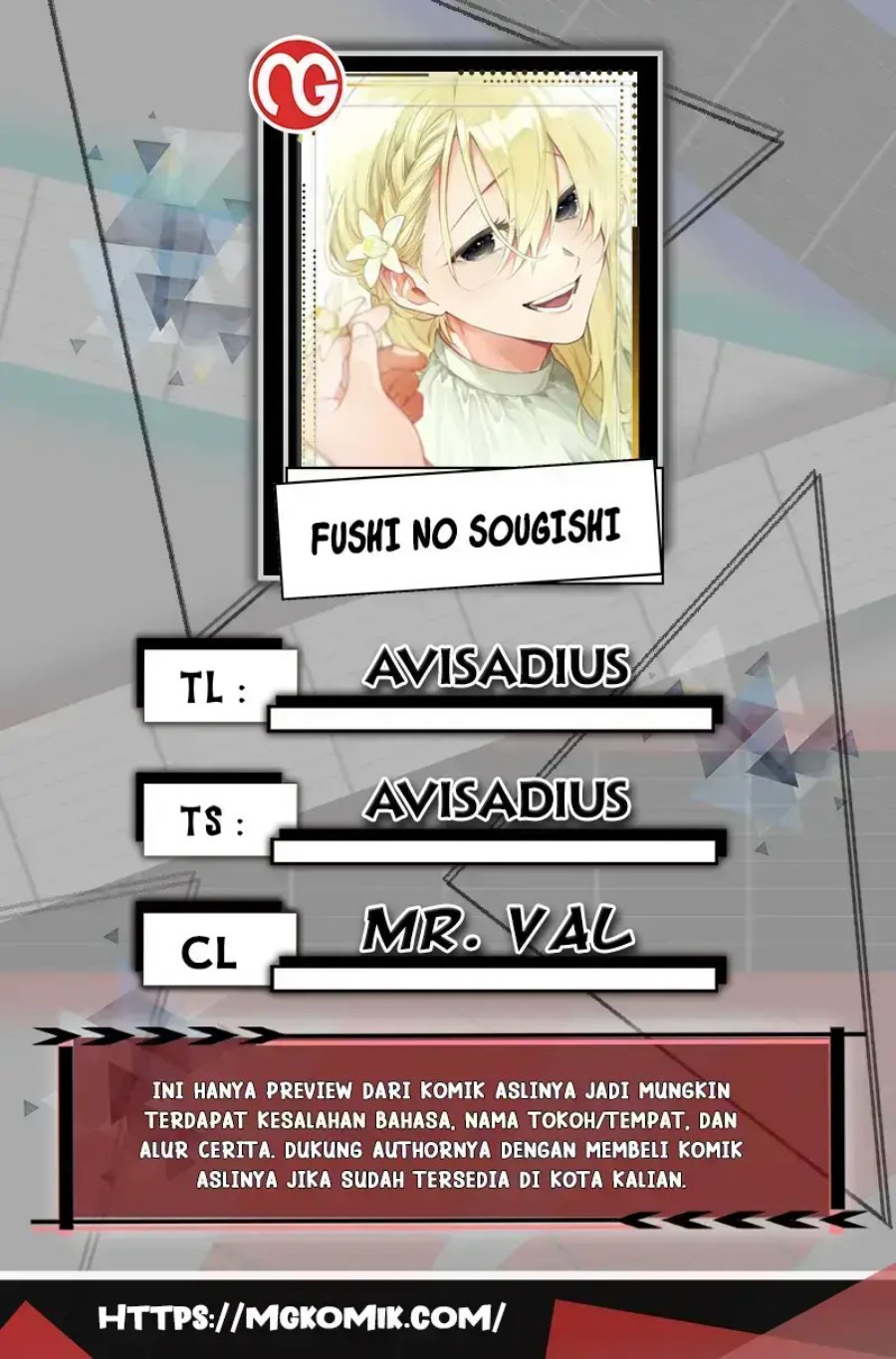 Fushi no Sougishi Chapter 51 Gambar 1