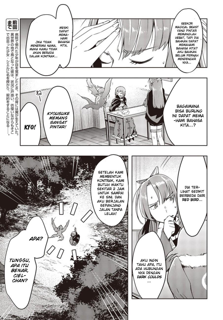 Fushichou e no Tensei: Dragon Taoseru tte Futsuu no Tori ja nai yo ne? Chapter 02 Gambar 5