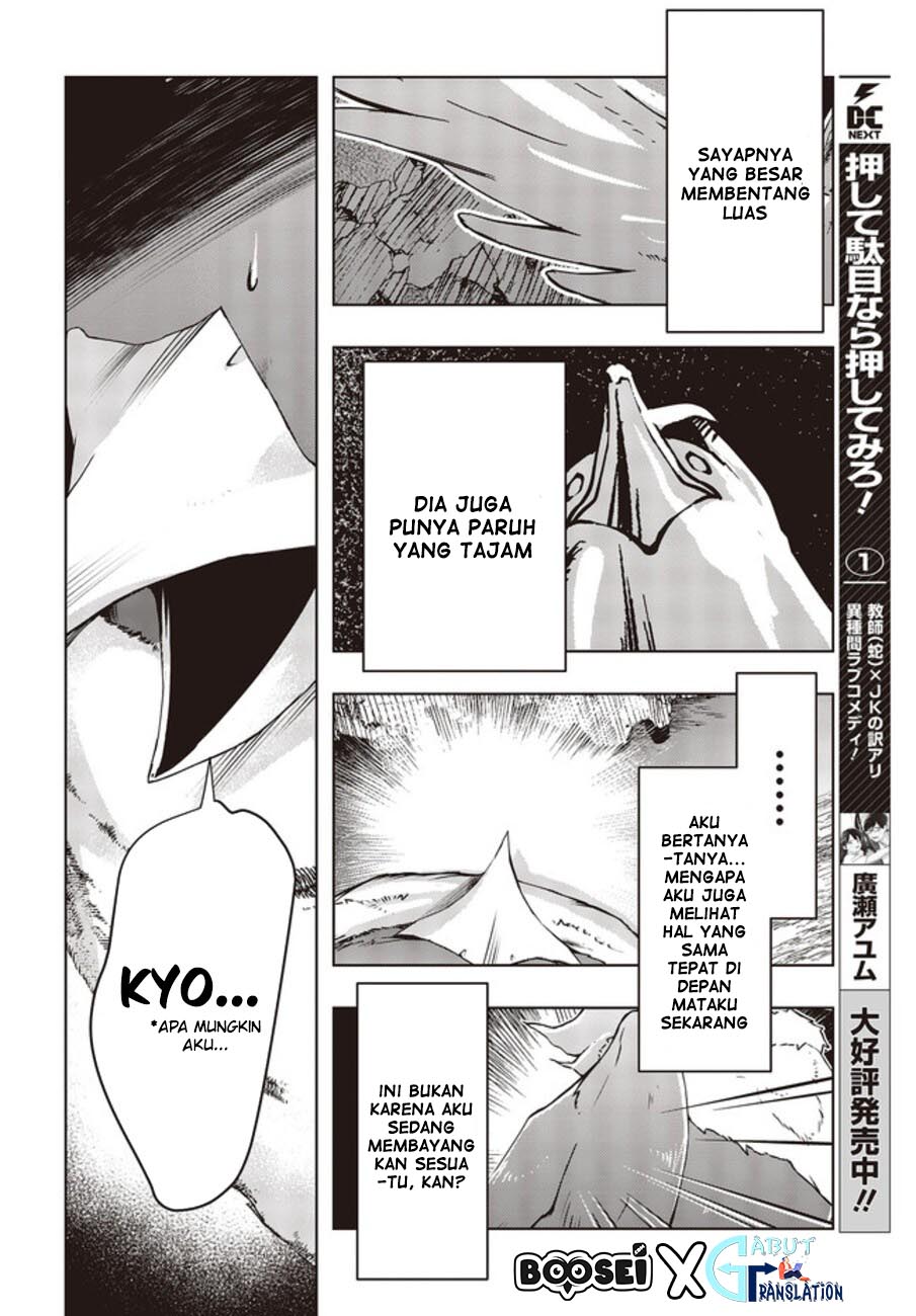 Fushichou e no Tensei: Dragon Taoseru tte Futsuu no Tori ja nai yo ne? Chapter 02 Gambar 10