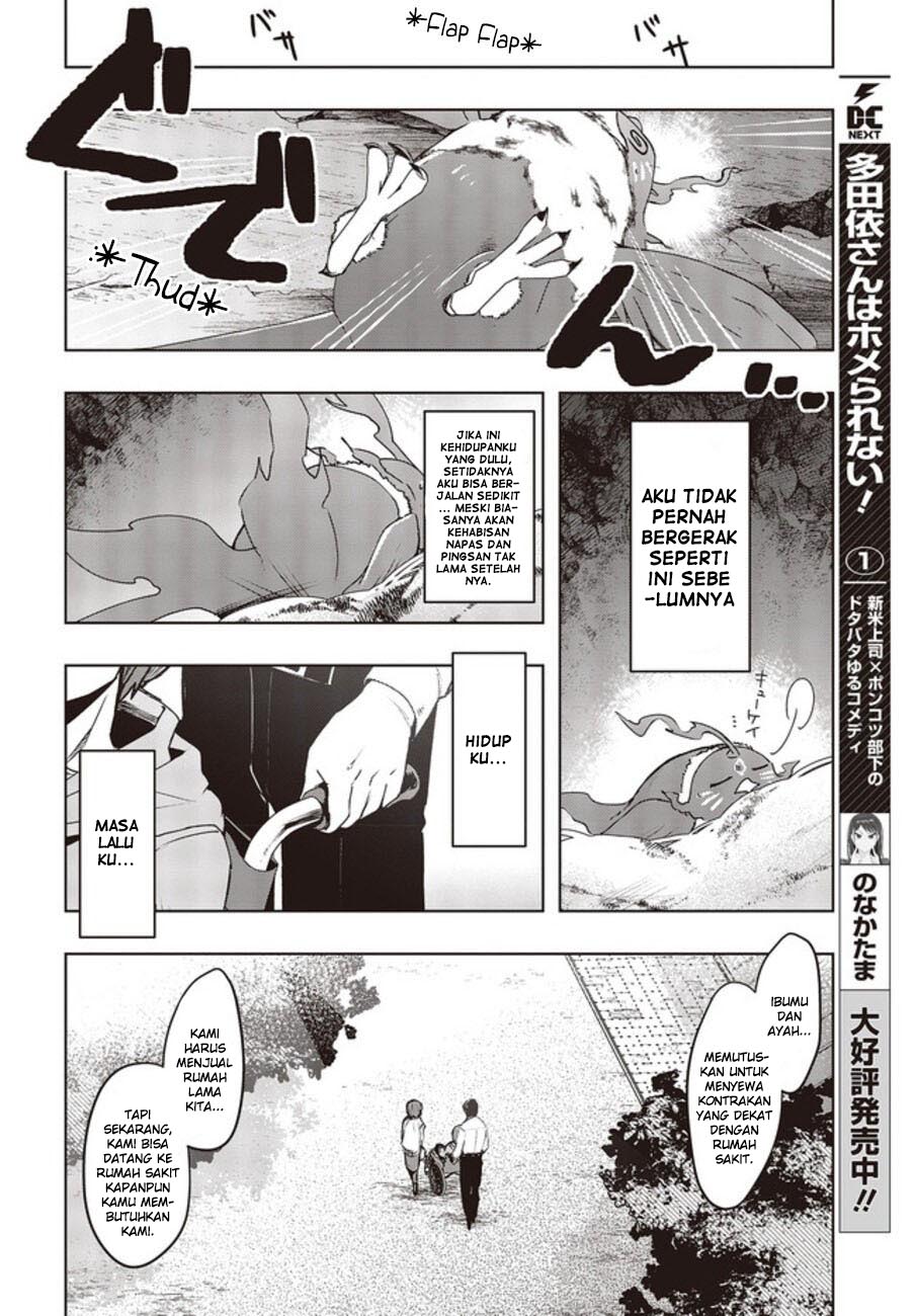 Fushichou e no Tensei: Dragon Taoseru tte Futsuu no Tori ja nai yo ne? Chapter 02 Gambar 14