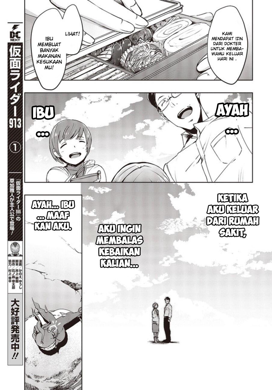 Fushichou e no Tensei: Dragon Taoseru tte Futsuu no Tori ja nai yo ne? Chapter 02 Gambar 15