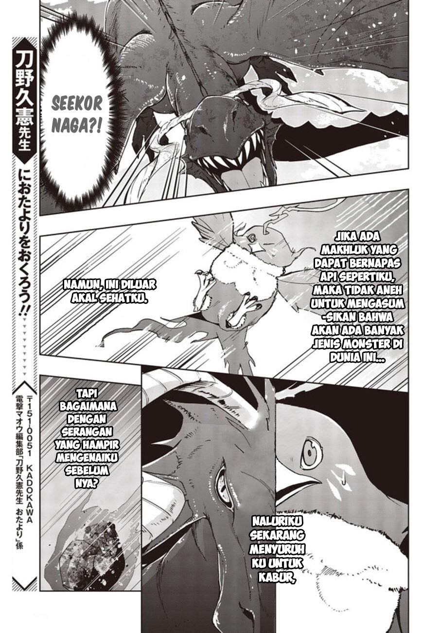 Fushichou e no Tensei: Dragon Taoseru tte Futsuu no Tori ja nai yo ne? Chapter 02 Gambar 25