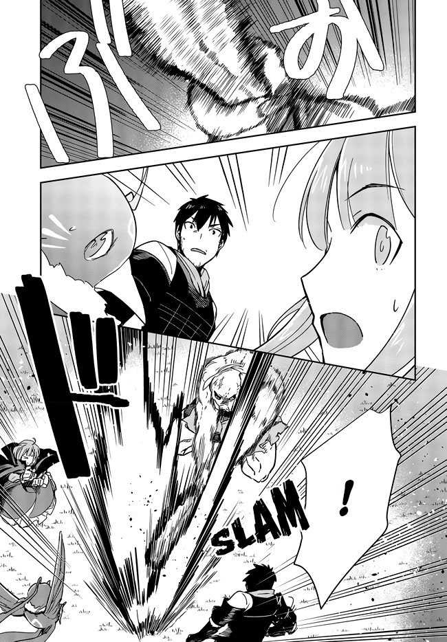 Fushichou e no Tensei: Dragon Taoseru tte Futsuu no Tori ja nai yo ne? Chapter 05 Gambar 25