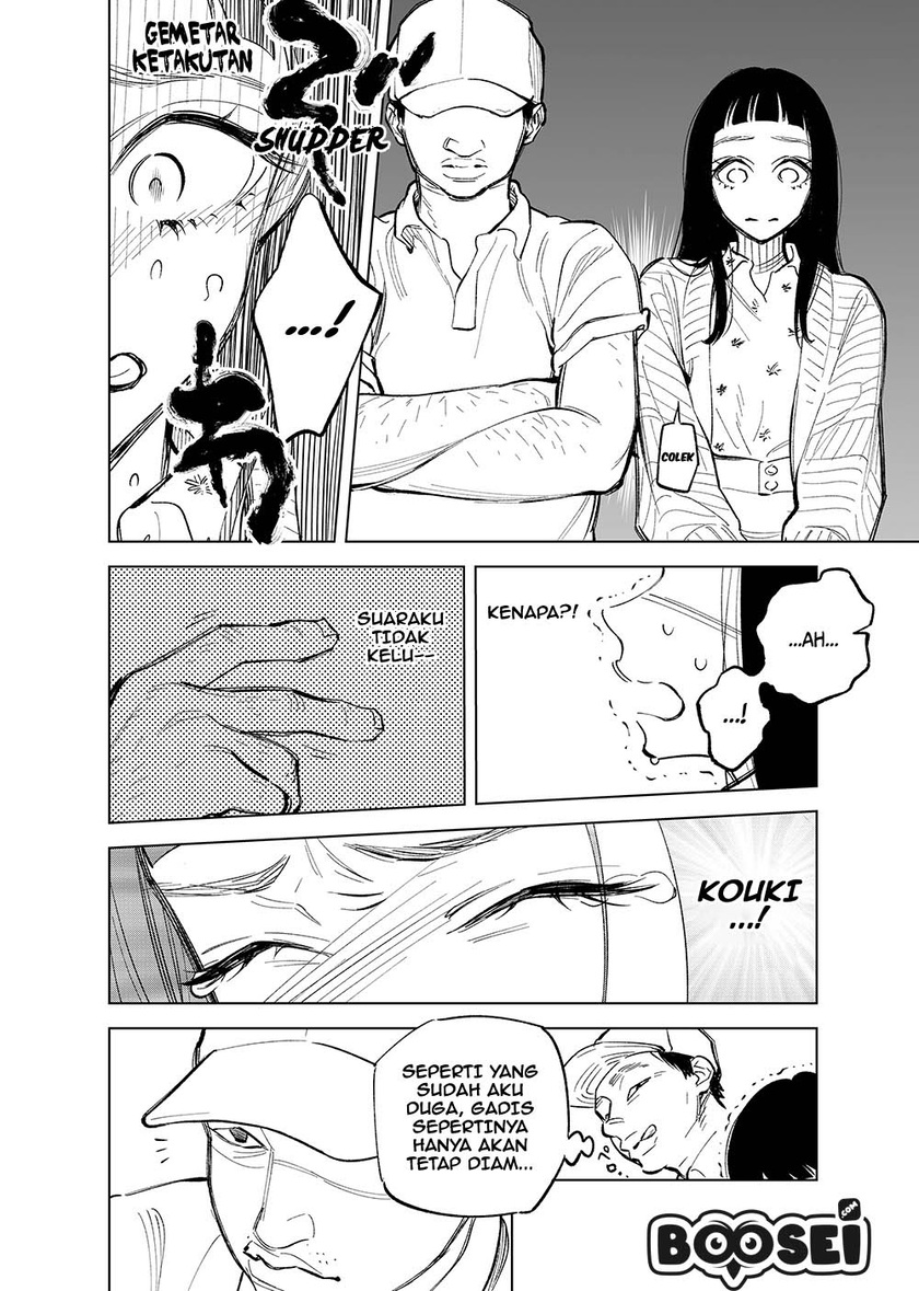 Futago-tachi no Shojijou Chapter 16-20 Gambar 7