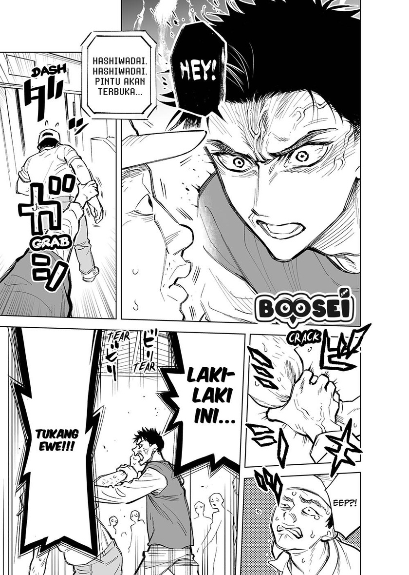 Futago-tachi no Shojijou Chapter 16-20 Gambar 8