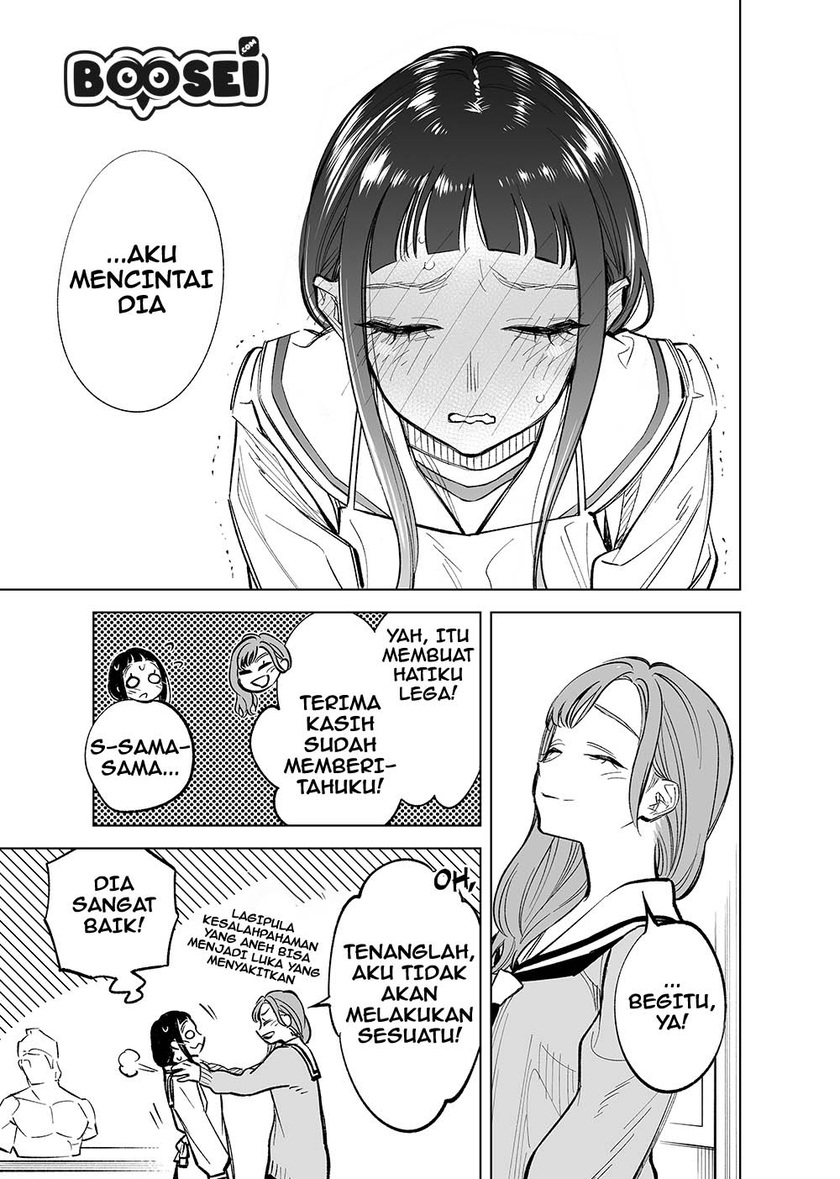Futago-tachi no Shojijou Chapter 16-20 Gambar 17