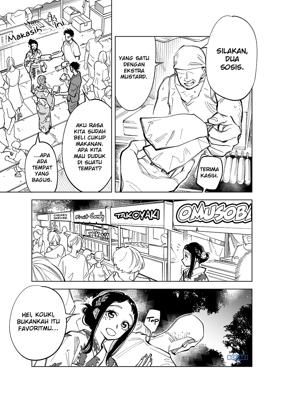 Futago-tachi no Shojijou Chapter 30 Gambar 3