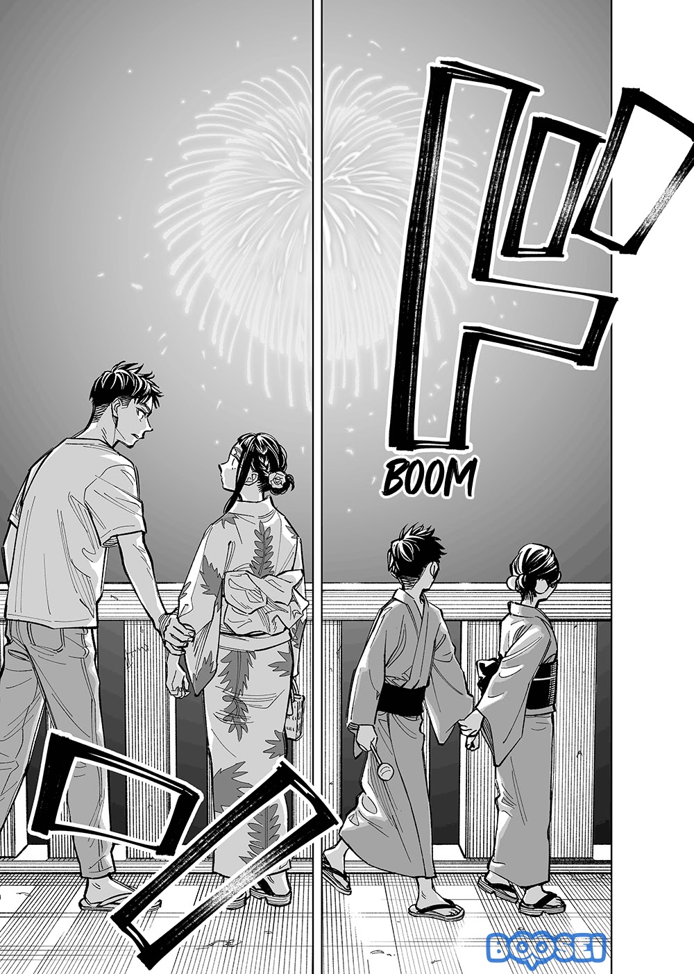 Futago-tachi no Shojijou Chapter 31 Gambar 4