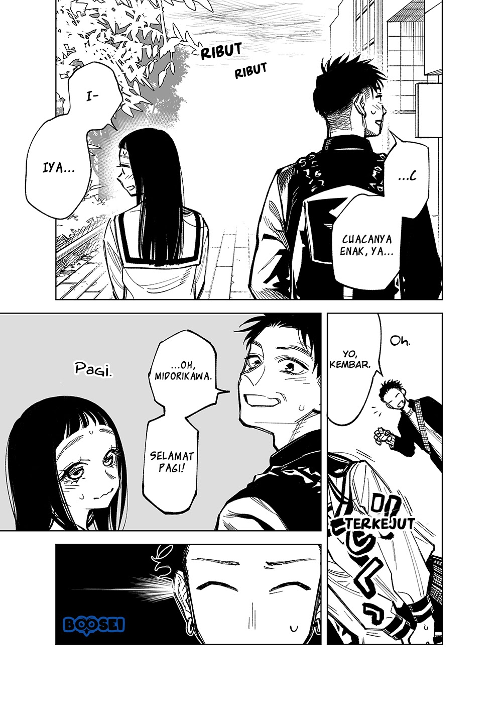 Futago-tachi no Shojijou Chapter 33 Gambar 2