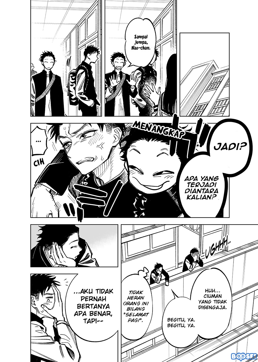 Futago-tachi no Shojijou Chapter 33 Gambar 3